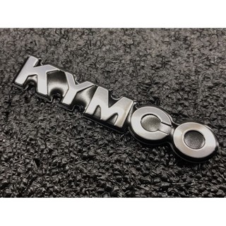 🔰 KYMCO 鋁合金 6.5cm 防水 貼紙 LOGO 標誌 立體貼紙 造型 飾貼 勁戰 雷霆 BWS CUXI
