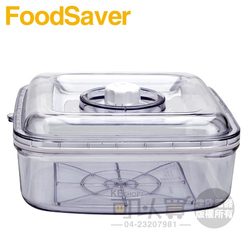 美國 FoodSaver ( T02-0050 ) 快速入味醃漬罐