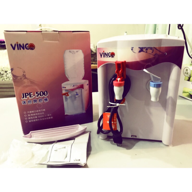 VINGO 迷你冷熱開飲機 JPE-500