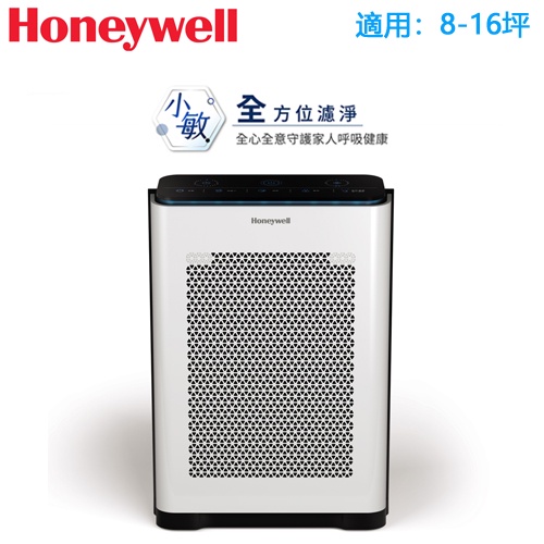 [小敏★節能新機] Honeywell ( HPA720WTWV1 ) 抗敏負離子空氣清淨機 -原廠公司貨