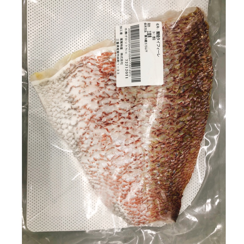 日本空運生鮮鯛魚片～生食用