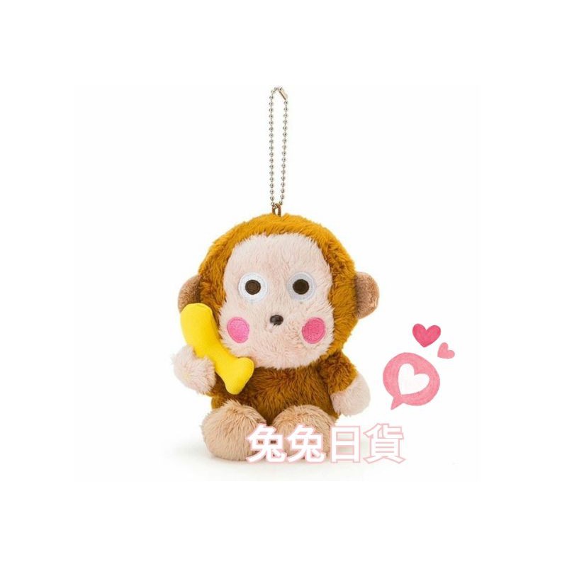 現貨❤兔兔日貨❤日本進口 三麗鷗 淘氣猴 絨毛 玩偶 娃娃 公仔 吊飾 掛飾 鑰匙圈 猴子 小猴子 吃香蕉 吉祥物 開運