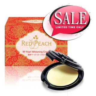 《詩詩的店》☆°╮ 老牌 RP紅桃蜂王乳珍珠美白霜珍珠膏 (公司貨)