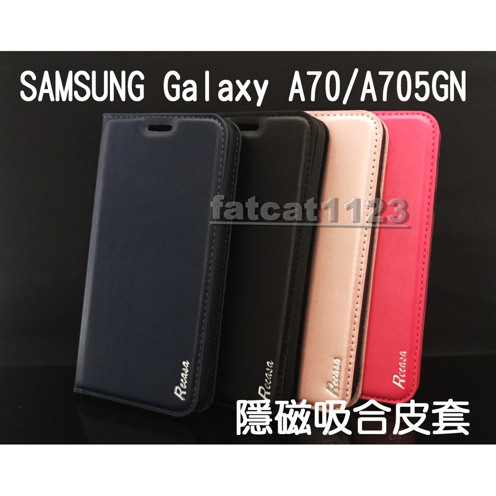 SAMSUNG Galaxy A70/A705GN 專用 隱磁吸合皮套/翻頁/側掀/支架/保護套/插卡/皮套