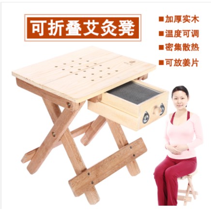 艾灸盒木制坐灸椅足灸工具婦科宮寒會陰坐熏凳艾灸儀器艾灸器具