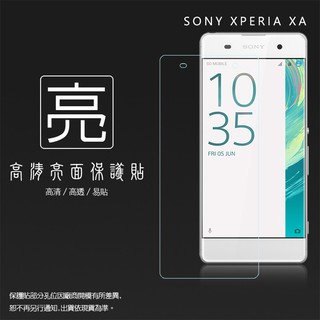 亮面/霧面 螢幕保護貼 Sony Xperia XA F3115 軟性 亮貼 亮面貼 霧貼 霧面貼 保護膜 手機膜