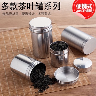 新款熱賣304不鏽鋼茶葉密封罐 大 中 小號茶罐 茶桶 密封罐 大容量茶罐