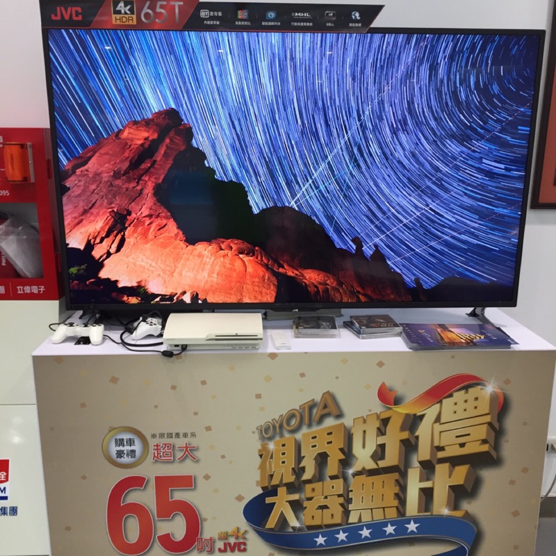 JVC 65T/吋 8核心 聯網大器電視