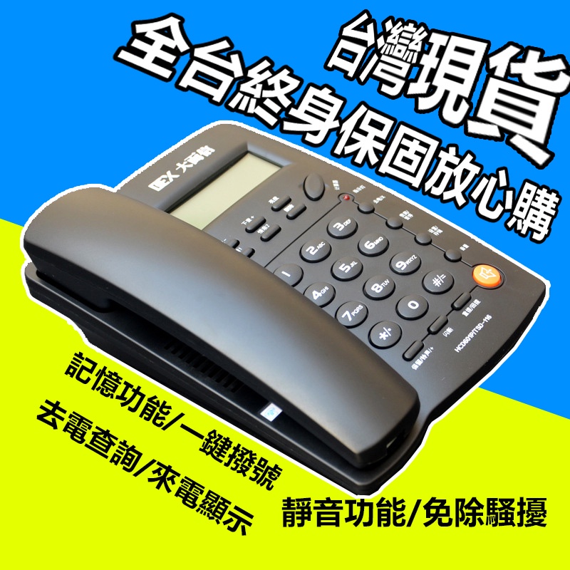 電話英語- 優惠推薦- 2022年6月| 蝦皮購物台灣