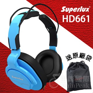 【公司貨附發票】送原廠袋轉接頭 Superlux HD661 監聽耳機 耳罩式耳機 封閉式專業監聽級耳機 舒伯樂 藍