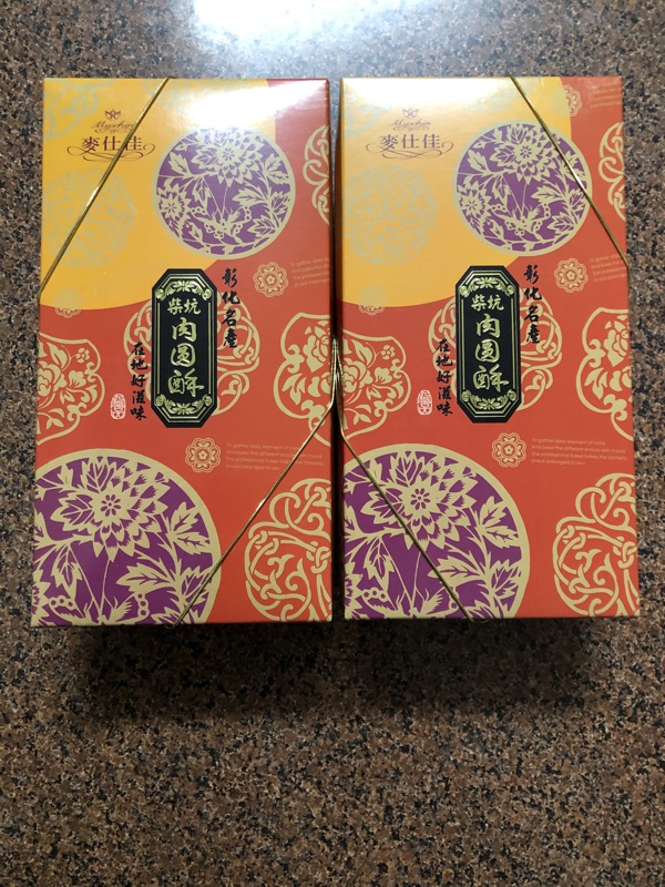 代購寄出 麥仕佳肉圓酥干貝肉圓酥彰化肉圓雪花餅雪q餅代購彰化名產 蝦皮購物