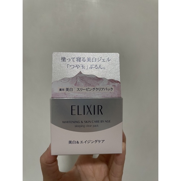 資生堂 怡麗絲爾 ELIXIR 淨白晚安凍膜 105g