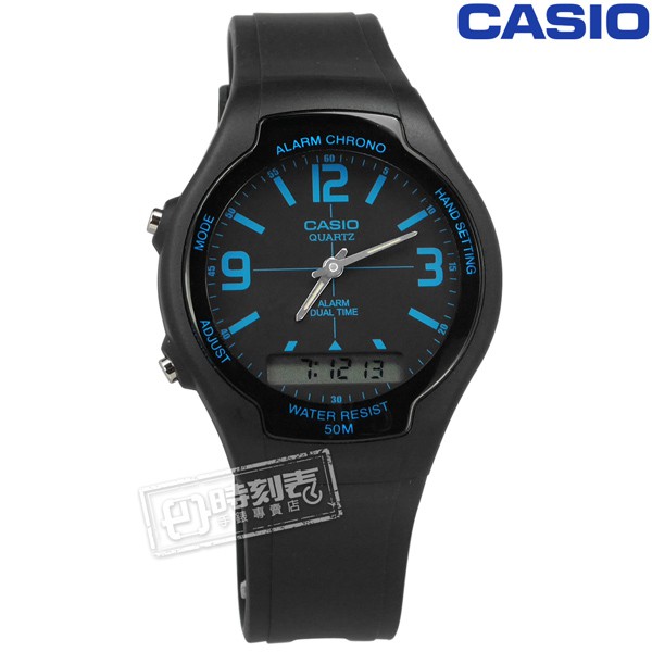 CASIO / AW-90H-2B / 卡西歐簡約數位指針雙顯 兩地時間 計時碼錶 鬧鈴 橡膠手錶 藍x黑 38mm