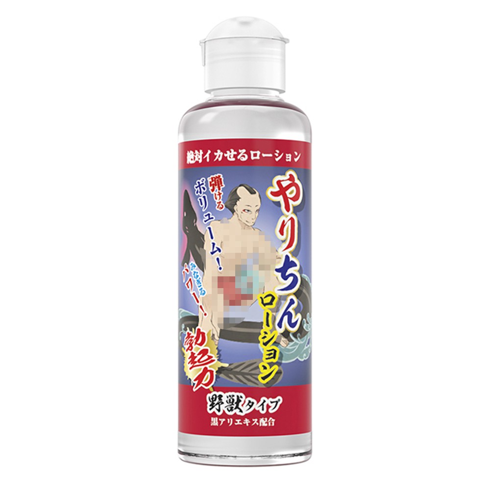 持久潤滑液 情趣 日本SSI JAPAN-勃起力野獸型增硬增慾潤滑液 180ml 廠商直送
