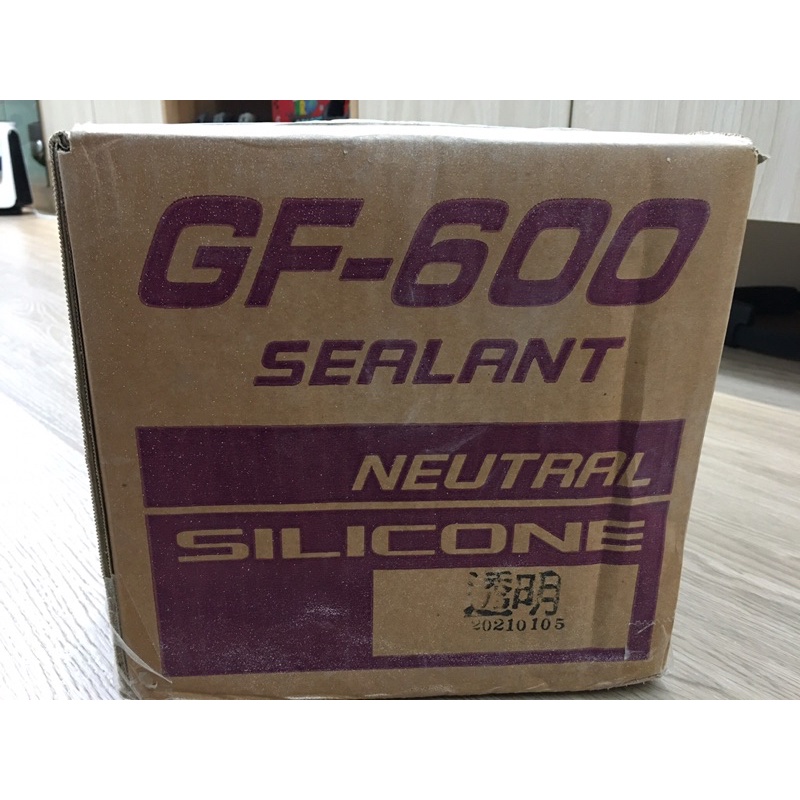 GF-600矽利康-中性透明（整箱）