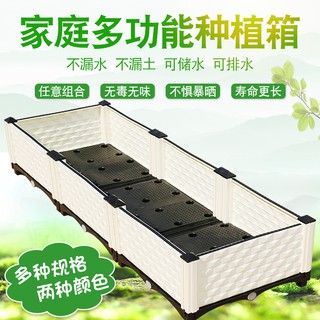 【居家種菜箱】保固10年用不壞*破包賠*種菜箱陽臺特大清倉屋頂樓頂家用戶外室內種菜盆蔬菜種植箱長方形