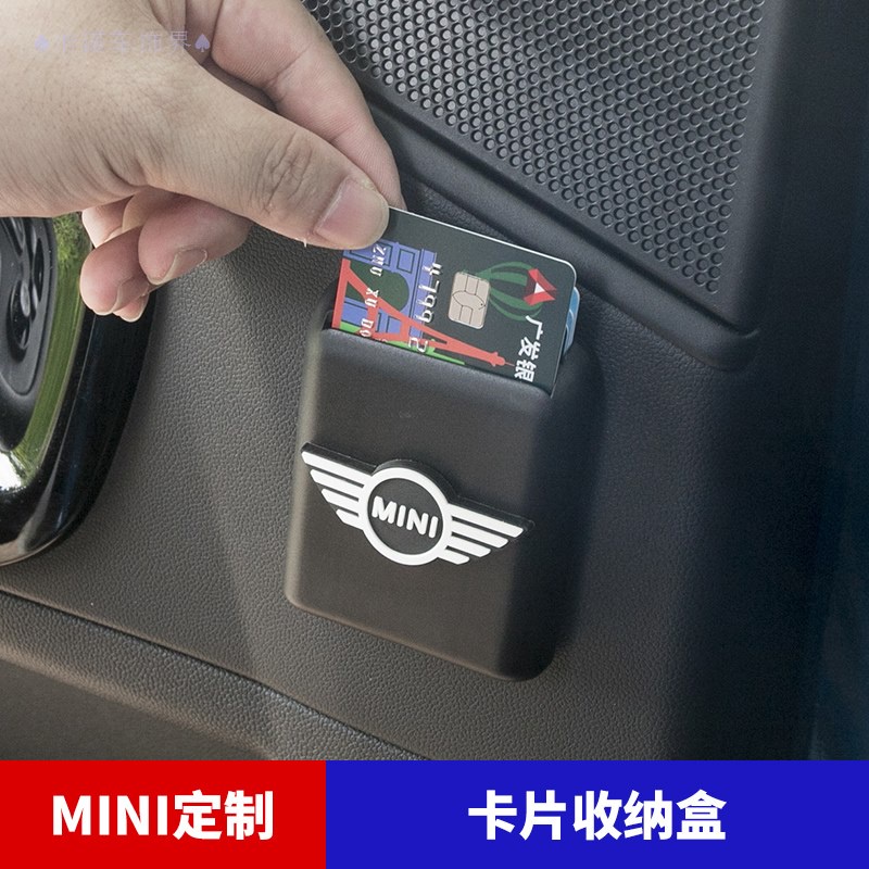 ❤寶馬mini裝飾❤現貨速發適用於寶馬mini cooper 車用遮陽板名片夾迷你countryman收納卡槽汽車裝飾