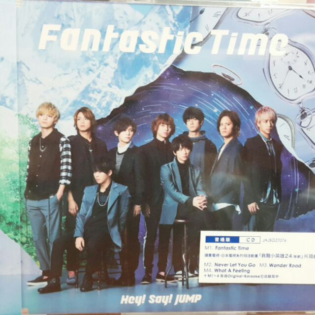 Hey Say Jump Fantastic Time台壓單曲 蝦皮購物