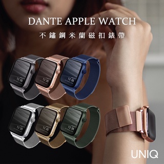 UNIQ Dante不鏽鋼米蘭磁扣錶帶For Apple Watch 38/40/41mm & 42/44/45mm
