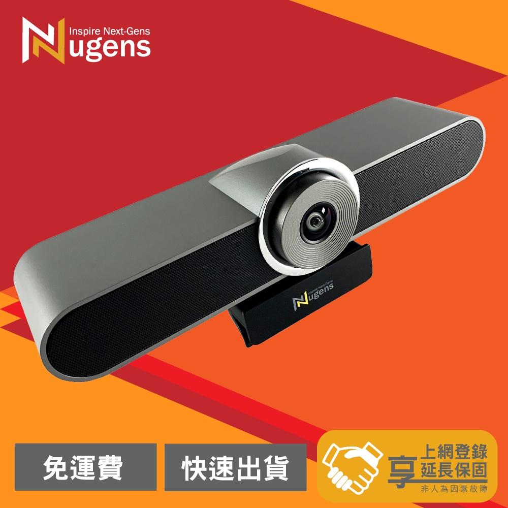 Nugens VCA600三合一4K AI人像自動追蹤取景 內建喇叭麥克風 視訊會議一體機（買再送三腳架）