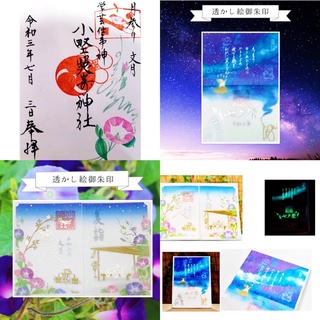 朱印 優惠推薦 21年7月 蝦皮購物台灣