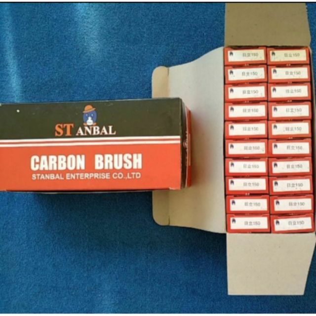 附發票 電動鎚用 STANBAL 史丹堡 碳刷 H41(日立150)/PH65(日立180強力) 一盒20組 電錘