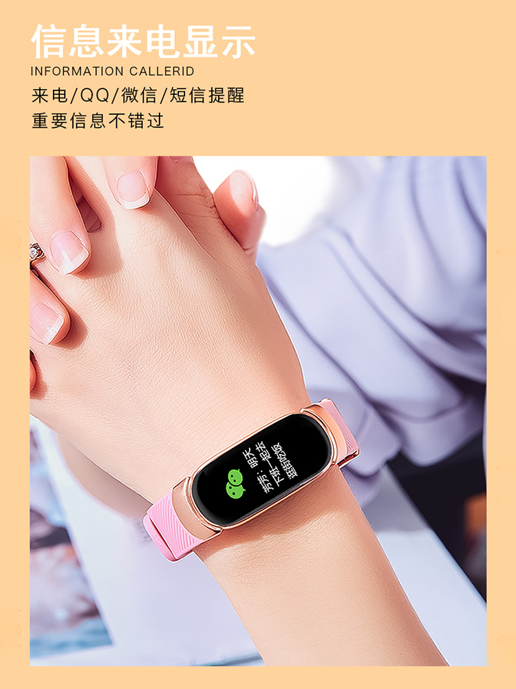 【手環，手錶】小米華為手機通用智能手環男女情侶多功能防水心率血壓運動電子錶*&amp;*&amp;