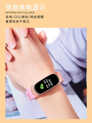 【手環，手錶】小米華為手機通用智能手環男女情侶多功能防水心率血壓運動電子錶*&*&