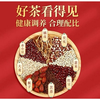 Image of 紅豆薏米去濕茶~~~