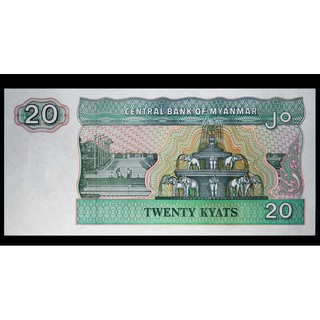 M658 緬甸噴水池20緬元鈔票紙幣(全新品項.號碼隨機出貨)