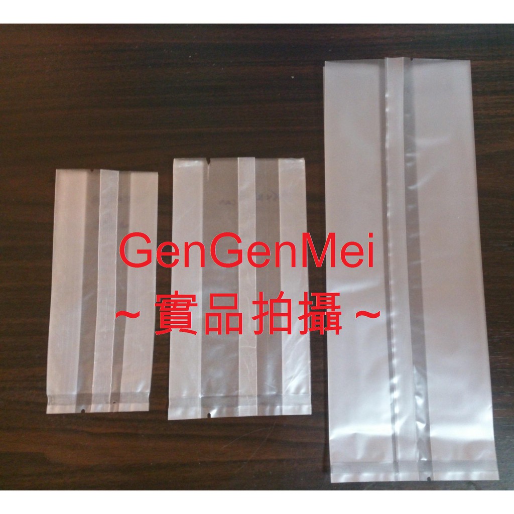 ✔Gengenmei【現貨】透明/霧面包裝袋(折角袋)50入,機封/磨砂/透明袋/半透明/花紋/餅乾鳳梨酥月餅/手工皂