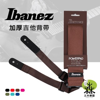 【旅行吉他專門店】IBANEZ GSF50-BR POWERPAD 吉他背帶 肩帶 雙頭真皮 貝斯 GSF50 咖啡