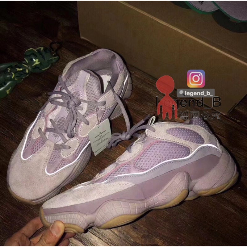 adidas yeezy boost 500 soft vision