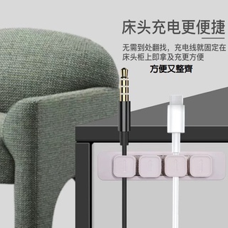 創意迷你豌豆夾 磁吸收納組 磁吸線夾 充電線夾 資料線夾 手機線夾 磁吸理線器 固線器 收納器