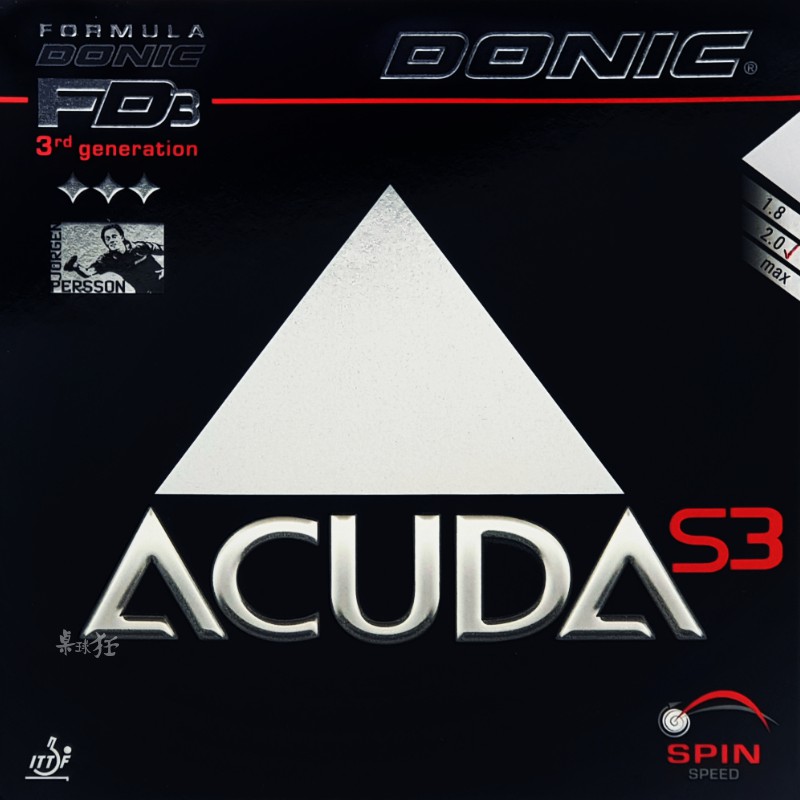 桌球狂 Donic S3 acuda桌球膠皮(澀性/2.0/max /軟/蛋糕海綿)弧圈前衝型