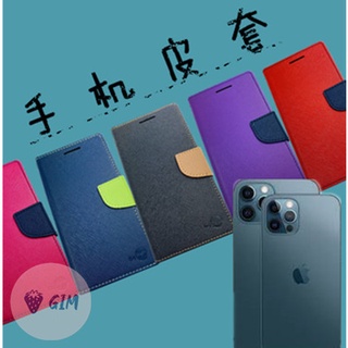 SAMSUNG【Tab S6 lite】磁扣側掀平板皮套 可站立 插卡 手機書本式保護套掀蓋
