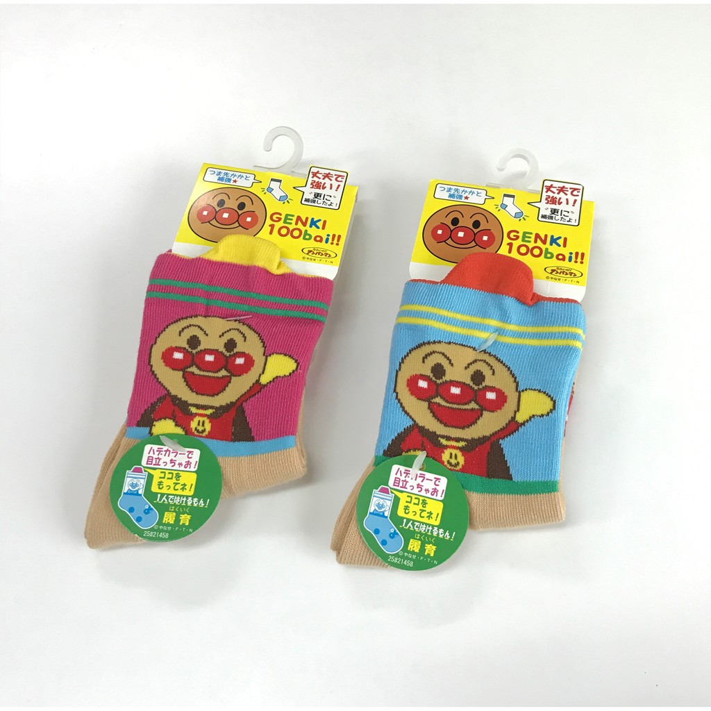 日本Anpanman麵包超人-麵包超人 學習童襪 雙色可選 福助正貨 襪子 日本動畫卡通造型圖案 可愛兒童襪子