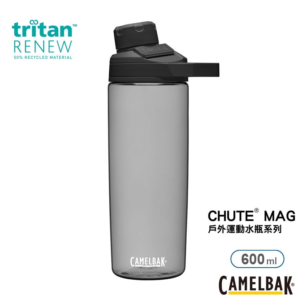 【CAMELBAK】600ml Chute Mag戶外運動水瓶RENEW(炭黑)水壺水瓶 |CBCB1NGD0495-F