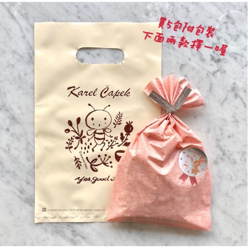【現貨】日本吉祥寺KarelCapek 山田詩子紅茶店 茶包1.5g 多款單包販售