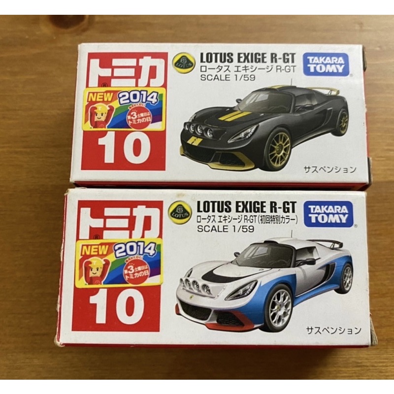 TOMY 多美合金小汽車 TOMICA 10 2014 初回 蓮花跑車 LOTUS EXIGE R-GT