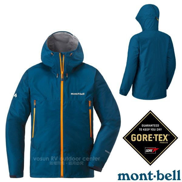 【MONT-BELL 日本】送》男款 雨中舞者GORE-TEX 防風透氣連帽防水外套.風雨衣_1128618