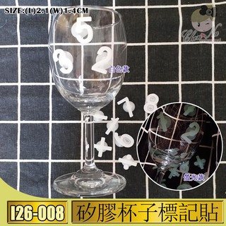 I26-008 玻璃杯 吸盤式 數字標記貼 (14枚裝/包)