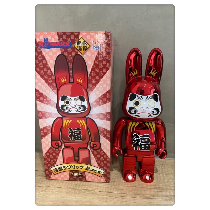 📣現貨 ▶️ Be@rbrick 電鍍兔達摩 400% 🔅庫伯力克熊 達摩 兔子 赤兔 電鍍 紅色 人偶