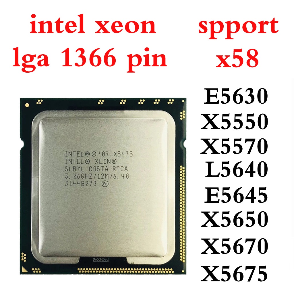 二手 lga 1366 處理器 X5650 X5675 X5660 X5670 X5680 L5640 E5645 lg