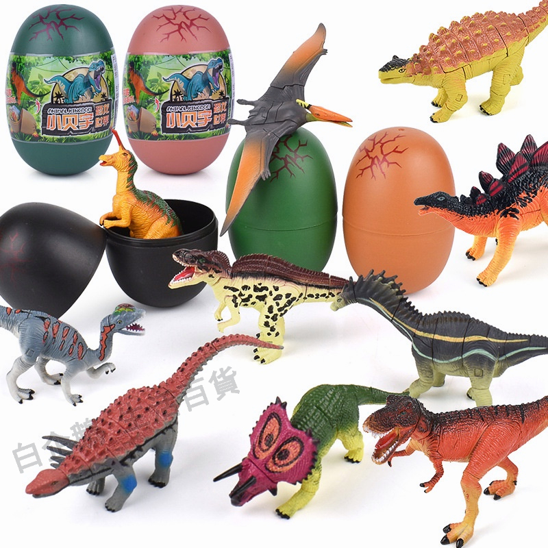 台灣現貨🌞4D立體恐龍蛋玩具 恐龍蛋 拼插恐龍 仿真模型蛋 恐龍拼圖 4D立體恐龍拼裝蛋 恐龍模型 動物模型 恐龍積木