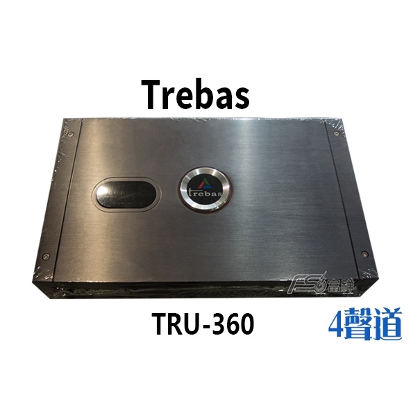 【Trebas】TRU-360 三代 真空管四聲道擴大機