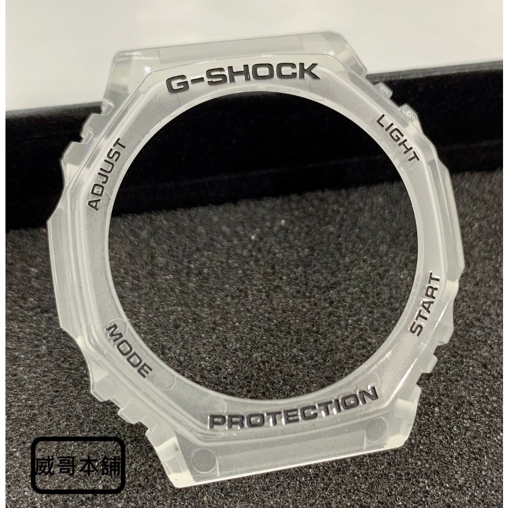 【威哥本舖】Casio台灣原廠公司貨 G-Shock GA-2100SKE-7A 全新原廠錶殼 GA-2100