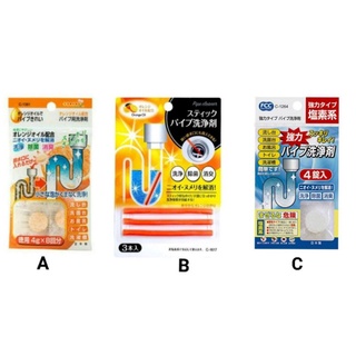 🇯🇵 不動化學 橘子 排水管 去汙抑菌 洗淨錠４g×８抑菌棒 3g×3 強力鹽素系 10g×4