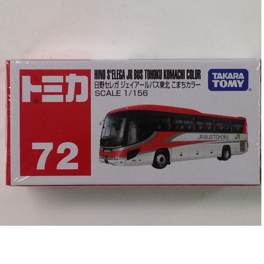 《CS洽興》 #072 日野JR東北巴士 _TM072A /TOMICA 小汽車