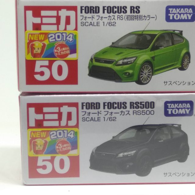 TOMICA 50 FORD FOCUS RS